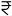 Prabhadevi Project Prices